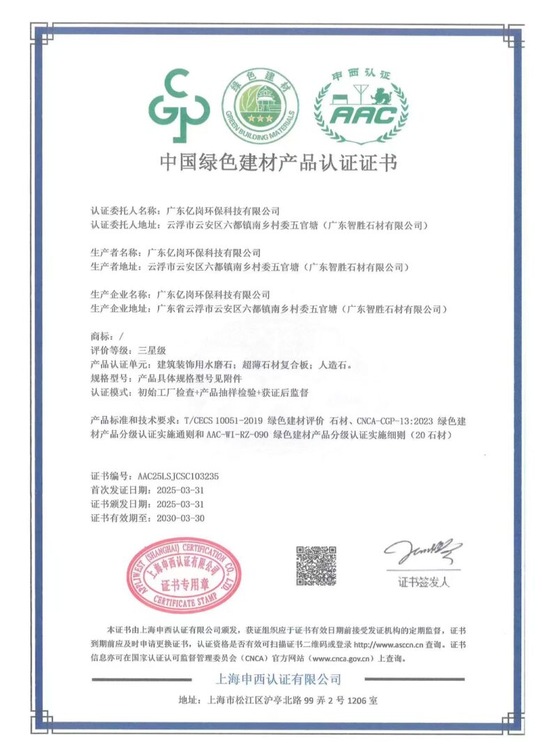 微信图片 20260401224842 1 1