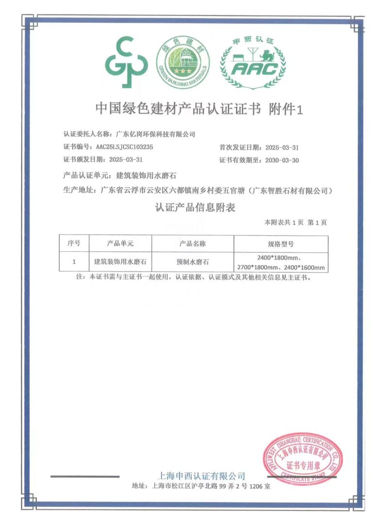 微信图片 20260401224842 2 1