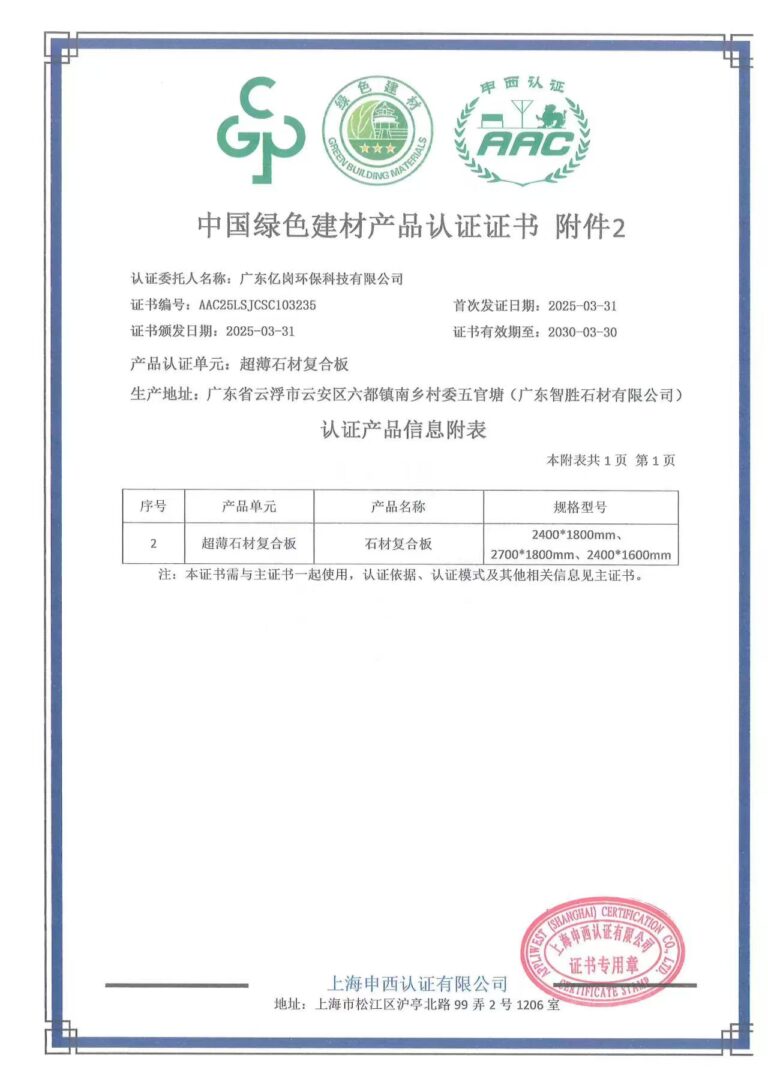 微信图片 20260401224843 3 1